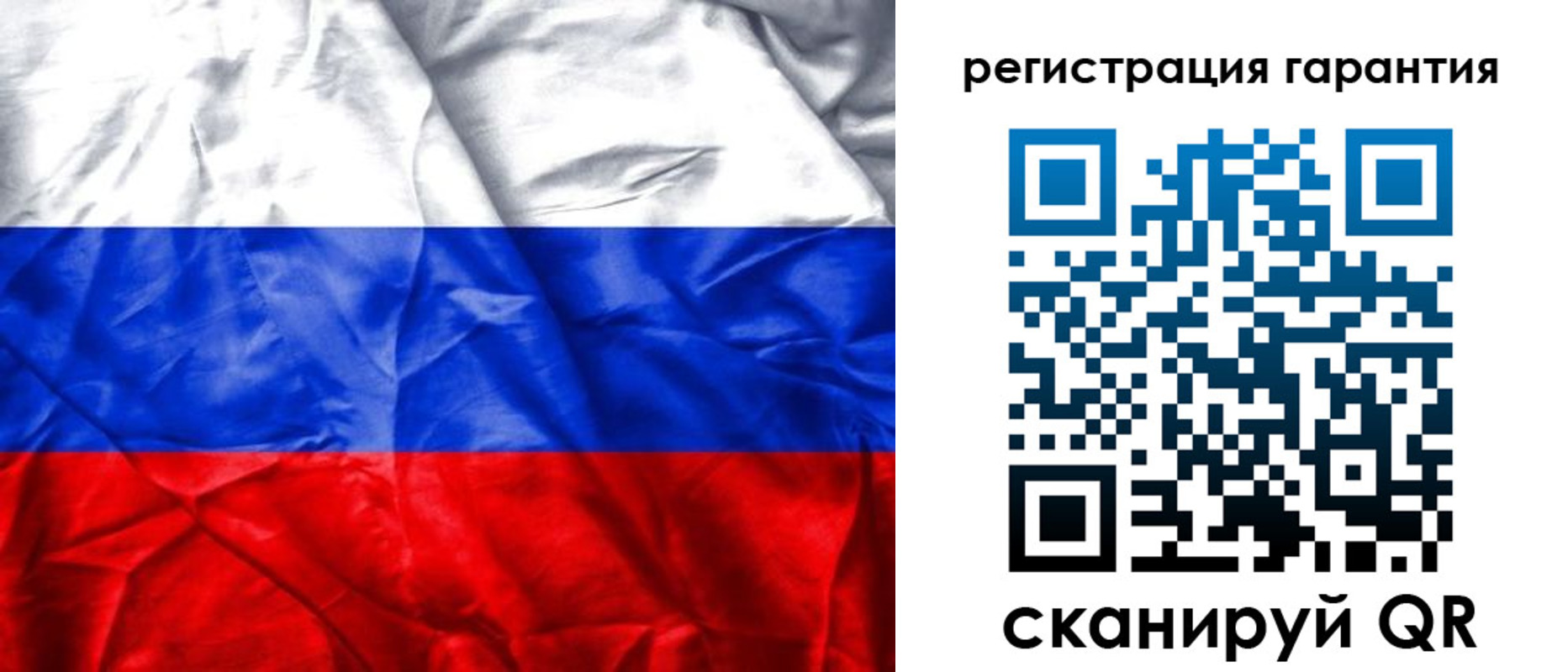 прописка 2025 в Шали